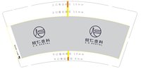 https://tcs.teambition.net/thumbnail/313odd68110df48174169e8eb219daa709ba/w/200/h/200纸杯定做 设计图附件