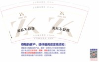 12251111有改 直客9盎司加厚 2千个：liuqianfly 一次性定制纸杯、一次性广告纸杯设计图