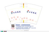 12251202王家花苑12盎司1千：tb78773461 一次性定制纸杯、一次性广告纸杯设计图