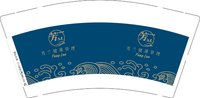 3141201 （改）芳兰 9盎司1000个：251201-325488525730953 一次性定制纸杯、一次性广告纸杯设计图