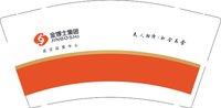 12251126金博士集团9盎司加厚1千：yy947z 一次性定制纸杯、一次性广告纸杯设计图