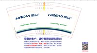 https://tcs.teambition.net/thumbnail/313odf3320519a61196ff8e5207430c9768f/w/200/h/200纸杯定做 设计图附件