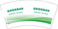 3141202 塑明星 7盎司1000个：251201-083592548750936 一次性定制纸杯、一次性广告纸杯设计图
