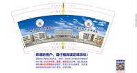 12251203 宿州应用技术学院9盎司加厚2千：金子玲 一次性定制纸杯、一次性广告纸杯设计图