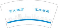 3141125 艺龙酒店 7盎司2000个：251125-186824866113006 一次性定制纸杯、一次性广告纸杯设计图