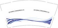 12251201 （改） 湖北吉昂斯化工新材料有限责任公司 9盎司加厚1千个加急：xianby1984 一次性定制纸杯、一次性广告纸杯设计图