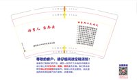 https://tcs.teambition.net/thumbnail/313oe0bbb0f19fed0d18a5ac1084e13217c5/w/200/h/200纸杯定做 设计图附件