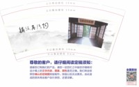 3141202 铺饭居 9盎司1000个：251202-644585899561971 一次性定制纸杯、一次性广告纸杯设计图