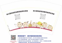 https://tcs.teambition.net/thumbnail/313oe1f307f73329dcc2a967479552c0478b/w/200/h/200纸杯定做 设计图附件