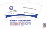 12251201耒阳市留守儿童温馨校园试点校 9盎司1000个：小愚乐25 一次性定制纸杯、一次性广告纸杯设计图