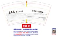 12251127 爱车美 养车一站式9盎司5千：盧立章ACM（微信付） 一次性定制纸杯、一次性广告纸杯设计图