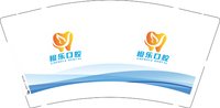 12251201橙乐口腔 9盎司加厚5000个：杰仕森 一次性定制纸杯、一次性广告纸杯设计图