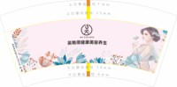 https://tcs.teambition.net/thumbnail/313oe4195ecdf3feb6be419cbd003573d5d9/w/200/h/200纸杯定做 设计图附件