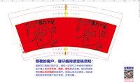 https://tcs.teambition.net/thumbnail/313oe43d344c9f0b00d9597ae7067214e8d4/w/200/h/200纸杯定做 设计图附件