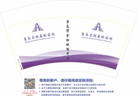 13251118 唐岛湾金融赋能中心 12盎司1千个：tb862940028544 一次性定制纸杯、一次性广告纸杯设计图