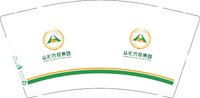 （印500个休白杯）12251126从化衣投集团9盎司加厚1千个：tb441632751（微信1） 一次性定制纸杯、一次性广告纸杯设计图