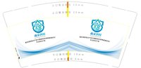 12251129 南京润权 12盎司1千个：星陈大海66 一次性定制纸杯、一次性广告纸杯设计图
