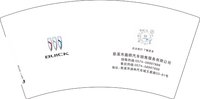 13251130（改）鑫顺别克7盎司5千个：tao888s 一次性定制纸杯、一次性广告纸杯设计图