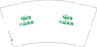 11251122八益家具9盎司1千个：曾丽静j 一次性定制纸杯、一次性广告纸杯设计图
