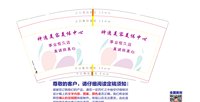 12251121神逸美容美体中心9盎司1千：xin18637182801 一次性定制纸杯、一次性广告纸杯设计图