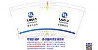 12251202逻辑自动化 9盎司加厚1千：林秋玲a 一次性定制纸杯、一次性广告纸杯设计图