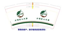 https://tcs.teambition.net/thumbnail/313oe80f1d86f47773bafdbf8f17dfa5f9e9/w/200/h/200纸杯定做 设计图附件
