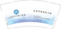 12241119 （有改）上海泰华口腔 9盎司加厚2000个：tb997472744 一次性定制纸杯、一次性广告纸杯设计图