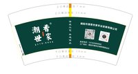 122511279揭阳市潮香世家农业发展有限公司7盎司1千：雁过熙雪 一次性定制纸杯、一次性广告纸杯设计图