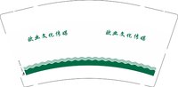 3141127 欧业文化传媒 9盎司特厚2000个：251127-252140623512720 一次性定制纸杯、一次性广告纸杯设计图