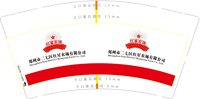 https://tcs.teambition.net/thumbnail/313oe9e4b6cc186f6f0e1066b30c9fd6f44b/w/200/h/200纸杯定做 设计图附件