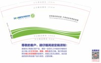 https://tcs.teambition.net/thumbnail/313oea57ea092bc1b5f03a5b45dc9a6de20d/w/200/h/200纸杯定做 设计图附件
