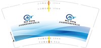 12251120泸州诺翔商务服务有限公司9盎司加厚1千个：sully2013000 一次性定制纸杯、一次性广告纸杯设计图