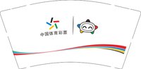 12251130中国体育彩票9盎司加厚3千：yanghaoran926008 一次性定制纸杯、一次性广告纸杯设计图