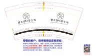 https://tcs.teambition.net/thumbnail/313oec2acbc63726e2443dacadf0a2deb807/w/200/h/200纸杯定做 设计图附件