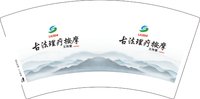 3141126 古法理疗按摩工作室 7盎司1000个：251126-679728913931480 一次性定制纸杯、一次性广告纸杯设计图
