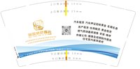 12251128瑞华黄金租赁9盎司5千个：15920418798爱 一次性定制纸杯、一次性广告纸杯设计图