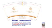 https://tcs.teambition.net/thumbnail/313oed8ecddae4866ce194da307d650b8033/w/200/h/200纸杯定做 设计图附件