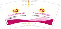 122511079盎司1千个：小丫lost 一次性定制纸杯、一次性广告纸杯设计图