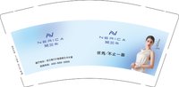 15251121妮兰卡9盎司1千个：huangjiawei12138 一次性定制纸杯、一次性广告纸杯设计图