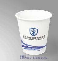 12251205上海申岳服装有限公司12盎司5千个（装1千一箱）：hailer0918【纸杯做好拍照】 一次性定制纸杯、一次性广告纸杯设计图
