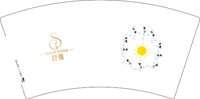 15251128舒伽7盎司1千个：Namasday1（微信108） 一次性定制纸杯、一次性广告纸杯设计图