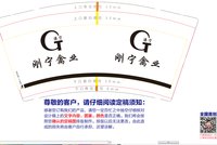 https://tcs.teambition.net/thumbnail/313oef126db940342ae55e7016c2aa02608c/w/200/h/200纸杯定做 设计图附件