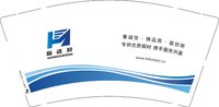 11251125弘达昇9盎司1千个：鞠_不二 一次性定制纸杯、一次性广告纸杯设计图