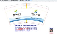 3141129 优师成长中心 9盎司特厚2000个：251129-143424305492651 一次性定制纸杯、一次性广告纸杯设计图