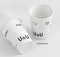 12251124（改）伊布都9盎司1千个：熊丹梅 一次性定制纸杯、一次性广告纸杯设计图