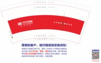 https://tcs.teambition.net/thumbnail/313of12c925a00f72fdf69184cabd1fa80fb/w/200/h/200纸杯定做 设计图附件