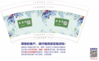https://tcs.teambition.net/thumbnail/313of227f4f6adadfb4b3369383fb6b5bfd9/w/200/h/200纸杯定做 设计图附件