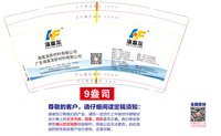 12251118 海富龙9盎司1千：tb405106884 一次性定制纸杯、一次性广告纸杯设计图