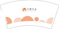12251130小墨艺术7盎司1千：李小贝ljb 一次性定制纸杯、一次性广告纸杯设计图