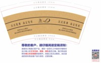 12251113法式优雅 9盎司1千：tb997689190 一次性定制纸杯、一次性广告纸杯设计图